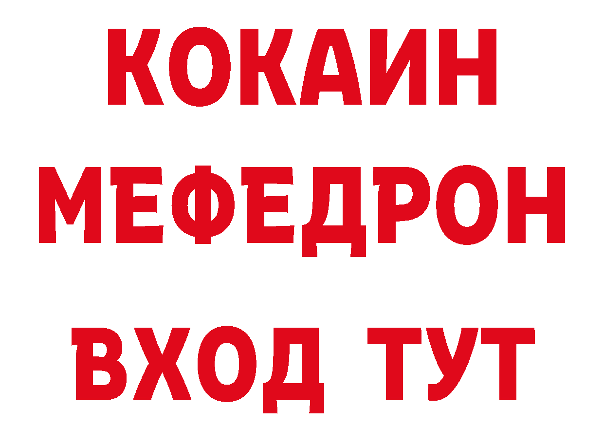 Какие есть наркотики? сайты даркнета состав Луза