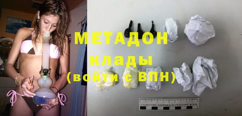 МЕТАДОН белоснежный  Луза 